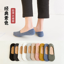 Boat socks for women pure cotton invisible shallow mouth thin summer socks non-slip non-falling ins trendy Japanese socks in summer