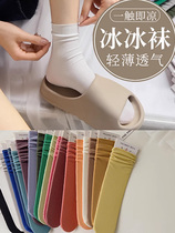 Socks worn with slippers womens dopamine long summer cool socks ice ice socks ice silk summer pile thin mid-length socks