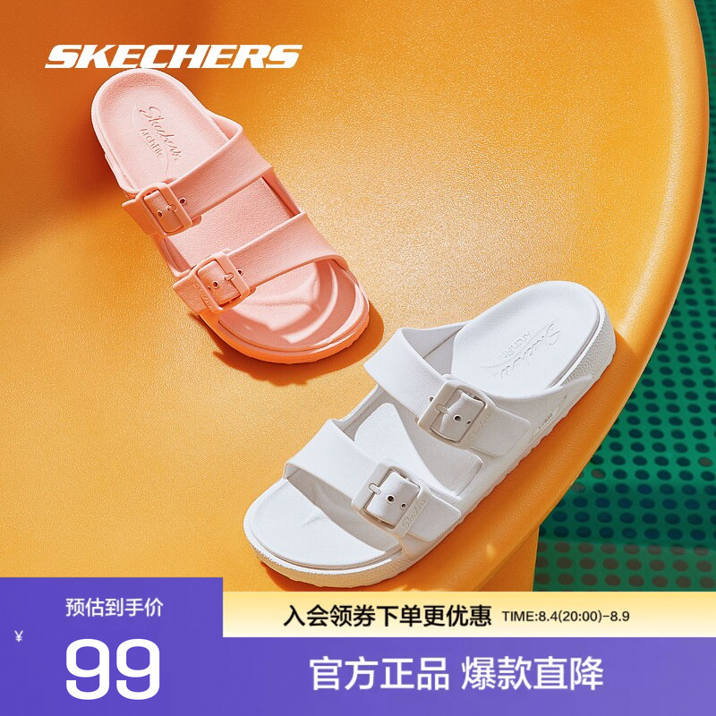 Dskechers Genuine New Women's Shoes, Comfortable and Wear-Resistant Sports Slippers, Solid Color, Fashionable and Versatile Dskechers Genuine New Women's Shoes, Comfortable and Wear-Resistant Sports Slippers, Solid Color, Fashionable and Versatile