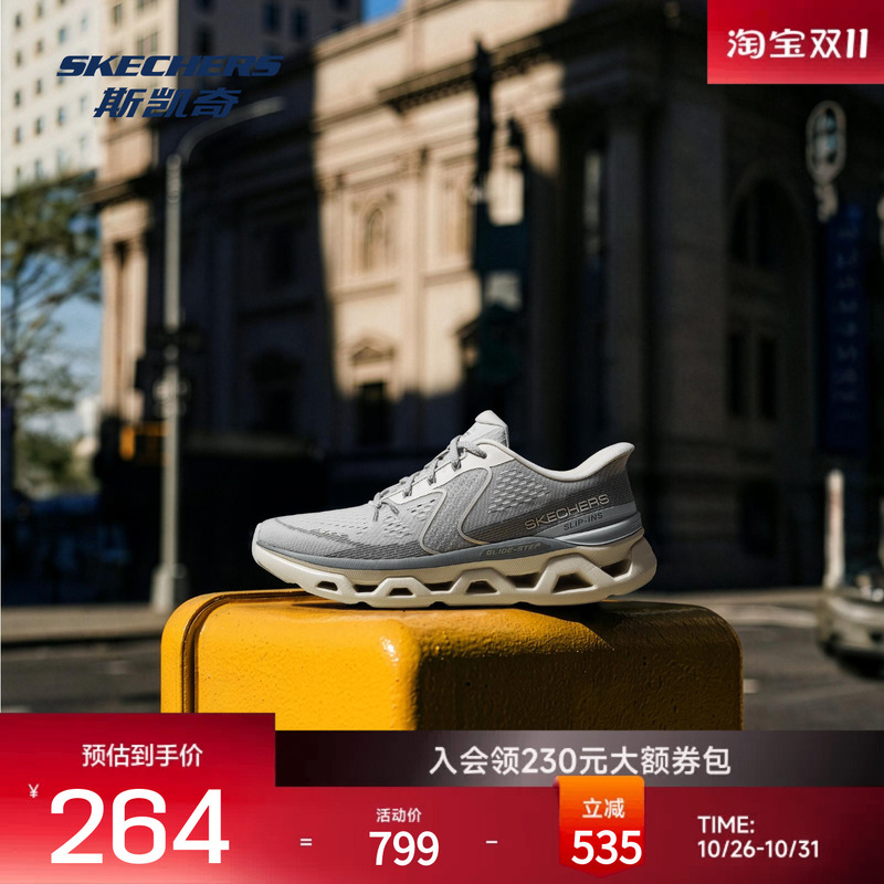 Skechers' New Men's and Women's Casual Sports Shoes with Rubber Outsole, Lightweight Shock-Absorbing Multi-Material Design