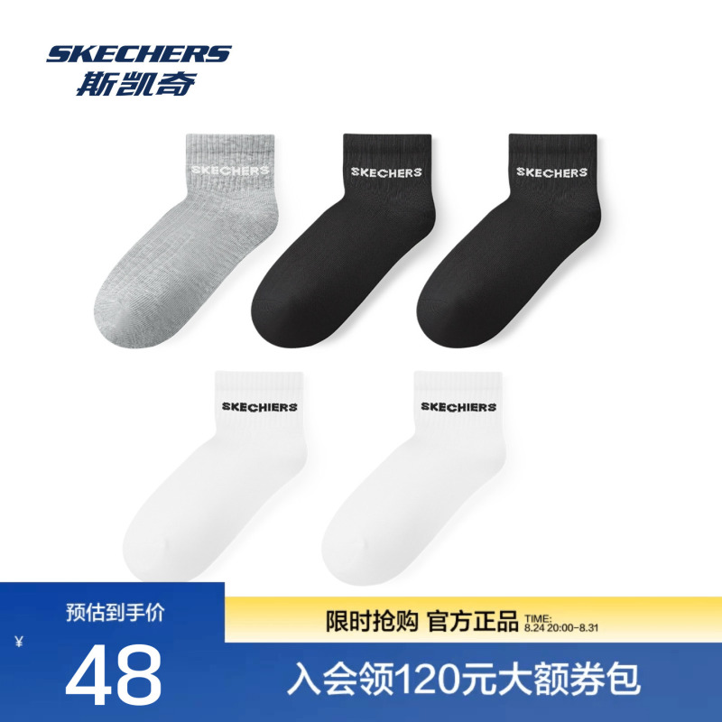 Skechers Women's Colorful Casual Mid-Calf Socks Soft Comfortable Antibacterial Dry Basic Everyday Versatile Sports Socks Skechers Women's Colorful Casual Mid-Calf Socks Soft Comfortable Antibacterial Dry Basic Everyday Versatile Sports Socks