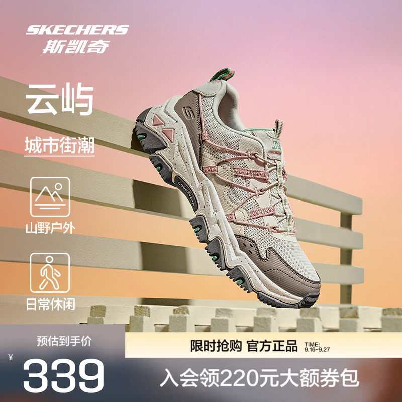 Skechers Cloud Island Men's and Women's Thick-Soled Shock-Absorbing Slip-On Dad Shoes Casual Sports Shoes Lightweight Shock-Absorbing Outdoor Shoes Skechers Cloud Island Men's and Women's Thick-Soled Shock-Absorbing Slip-On Dad Shoes Casual Sports Shoes Lightweight Shock-Absorbing Outdoor Shoes