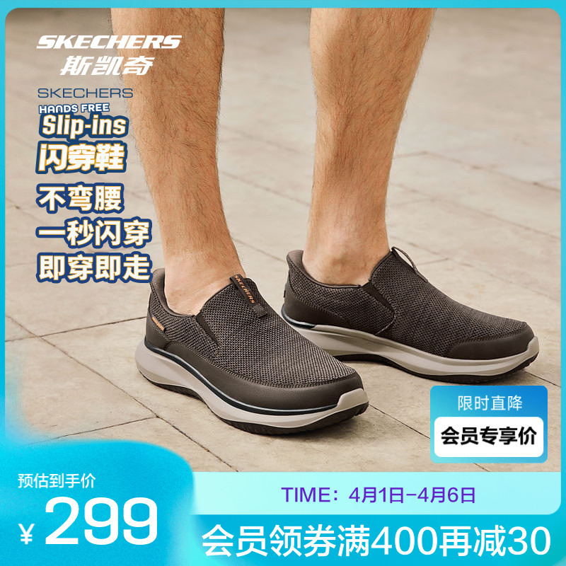 Skechers New Men's Shoes Casual Slip-On Walking Shoes Breathable Mesh Casual Shoes Skechers New Men's Shoes Casual Slip-On Walking Shoes Breathable Mesh Casual Shoes