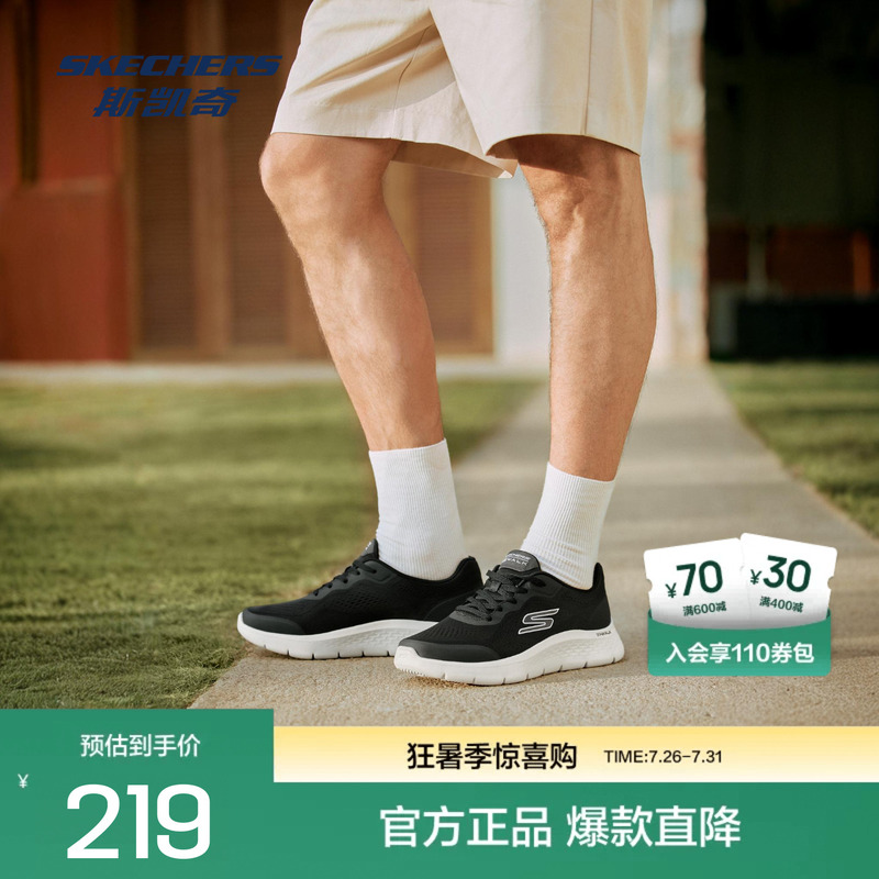 Skechers Go Walk Flex Men's Lace-Up Walking Shoes Are Lightweight, Cushioning, Comfortable and Breathable Skechers Go Walk Flex Men's Lace-Up Walking Shoes Are Lightweight, Cushioning, Comfortable and Breathable