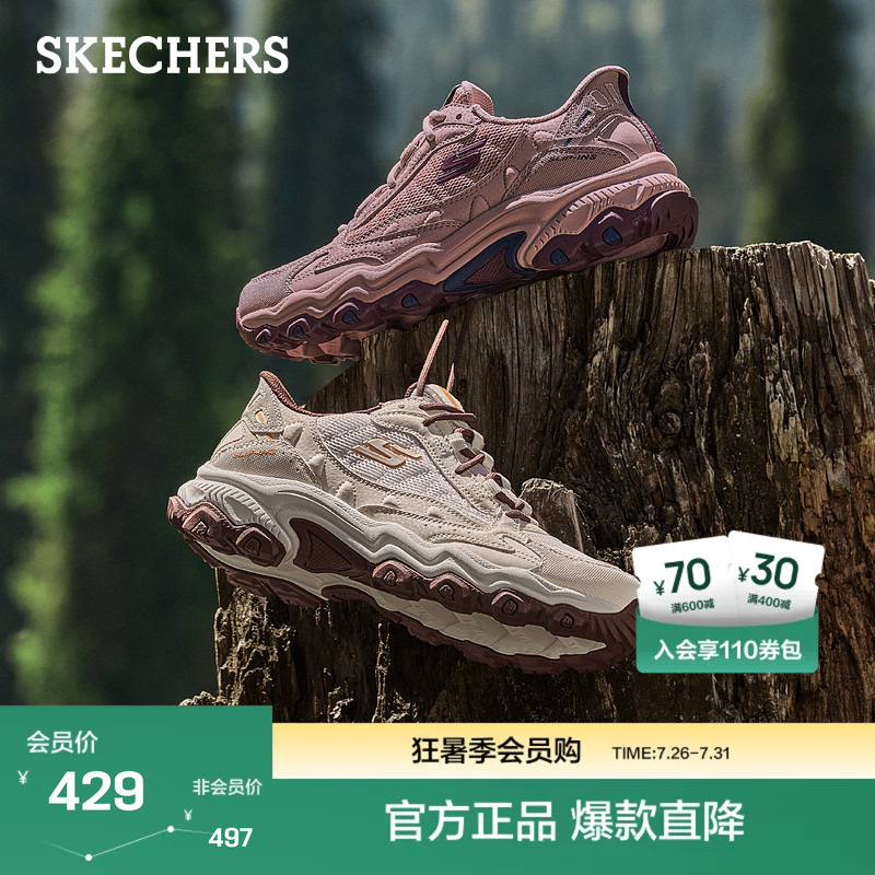 Skechers Mountain Flash Outdoor Shoes 2026 Summer Men's and Women's Hiking Shoes Comfortable and Durable Sports Shoes Skechers Mountain Flash Outdoor Shoes 2026 Summer Men's and Women's Hiking Shoes Comfortable and Durable Sports Shoes