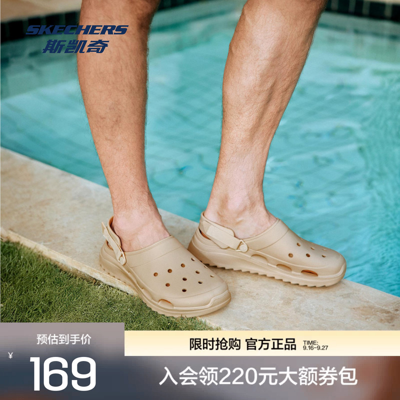 Skechers Men's Shoes Summer New Style Outdoor Sandals Casual Beach Shoes Clogs