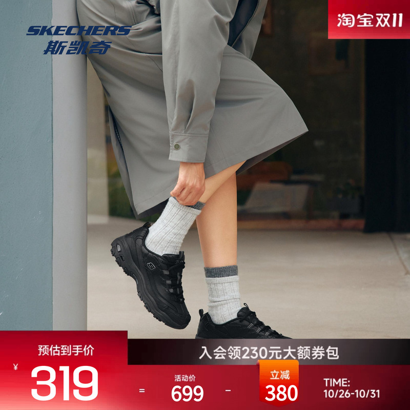 Skechers Women's 2026 New Business Work Shoes Are Comfortable, Dry, Simple, Elegant, Classic, Versatile Sneakers