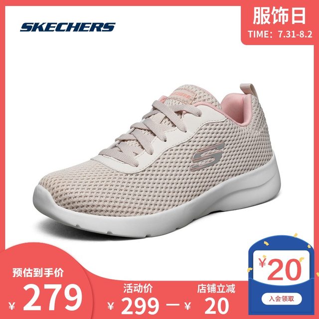 discount skechers