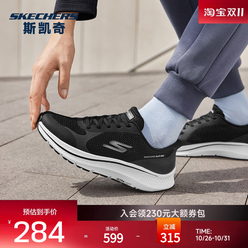 Skechers New Women's Sports Shoes, Retro Slip-On Casual Sneakers, Lightweight, Cushioning, and Comfortable