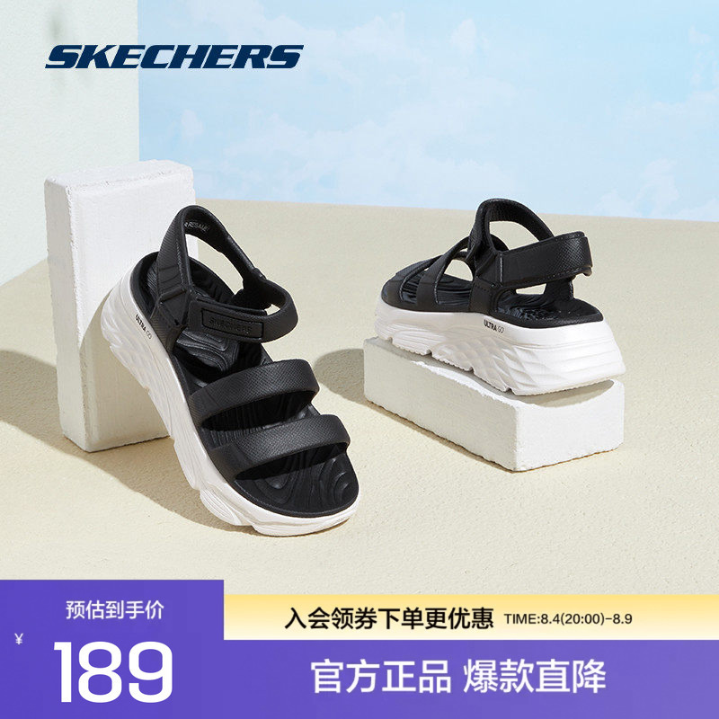 Skechers Women's Summer Breathable Sports Beach Shoes Casual Velcro Thick-Soled Sandals Skechers Women's Summer Breathable Sports Beach Shoes Casual Velcro Thick-Soled Sandals