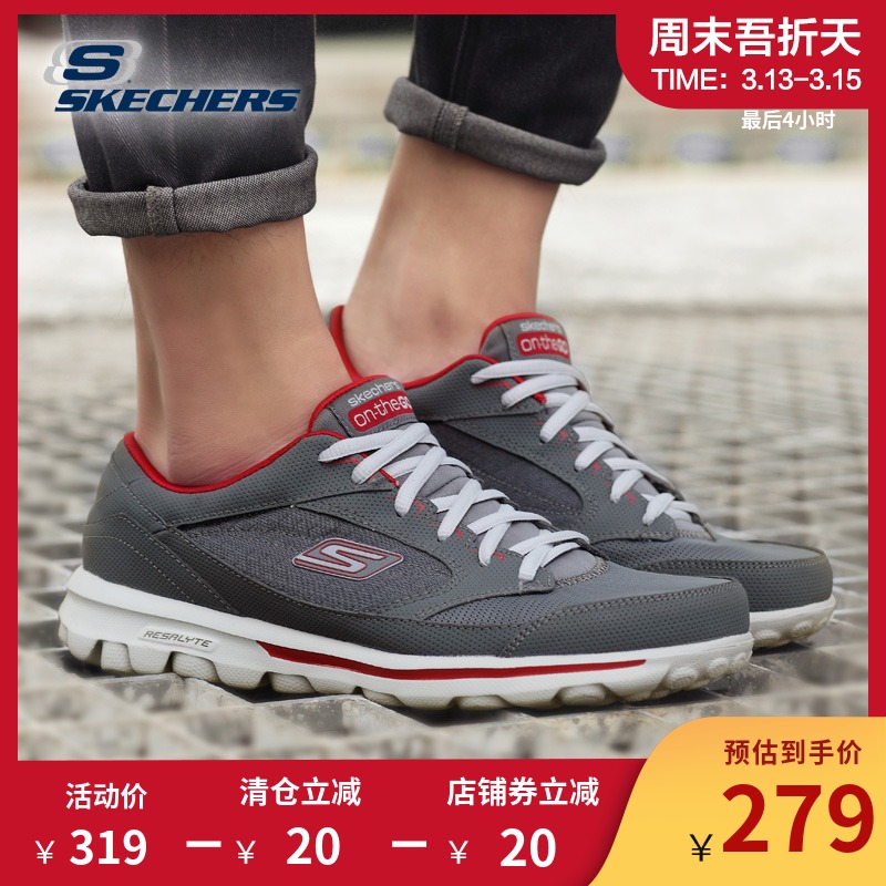 skechers on the go rookie 53569 bbk