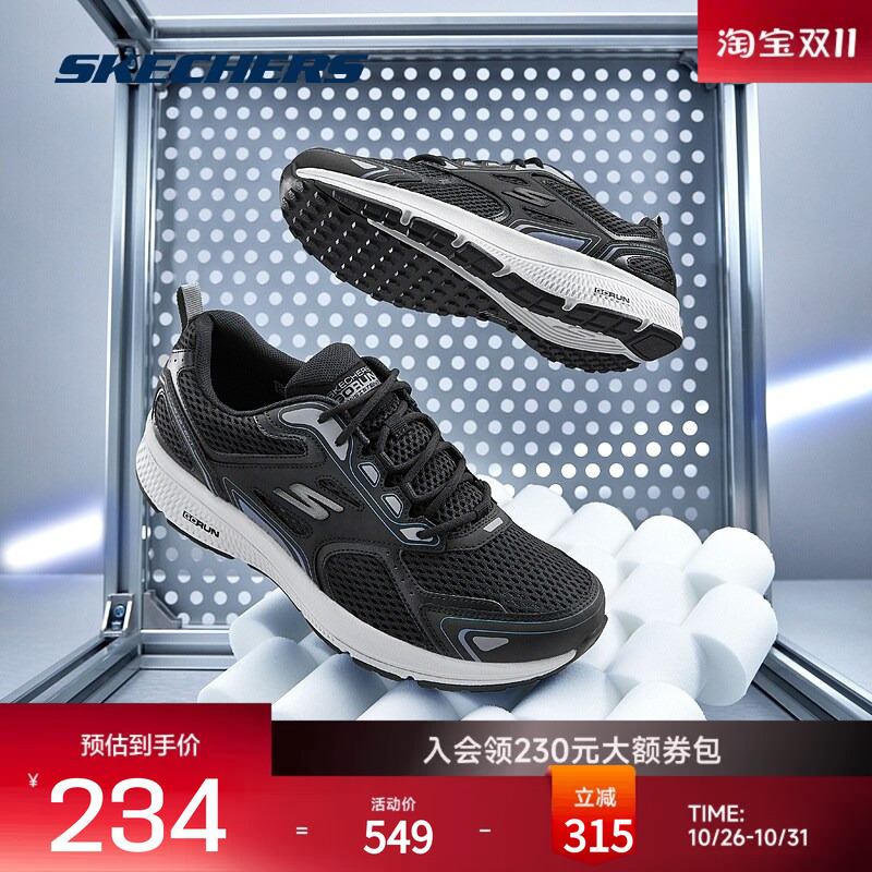 Skechers Running Shoes for Men and Women, New Style, Cushioning, Ultra-Light Sports Shoes, Basic Running Shoes Skechers Running Shoes for Men and Women, New Style, Cushioning, Ultra-Light Sports Shoes, Basic Running Shoes