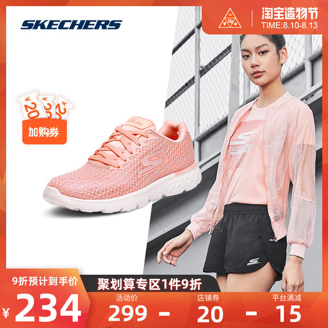 skechers spring summer 2020
