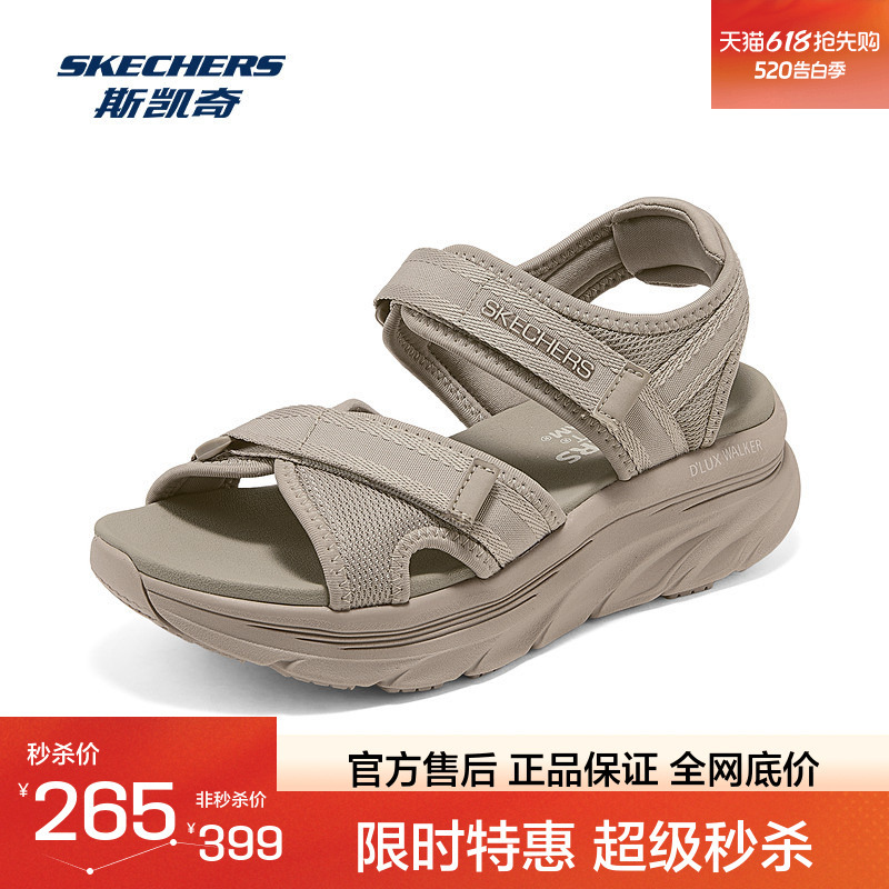 Skechers Summer Panda Sandals Women's Lightweight Velcro Outdoor Retro Beach Shoes