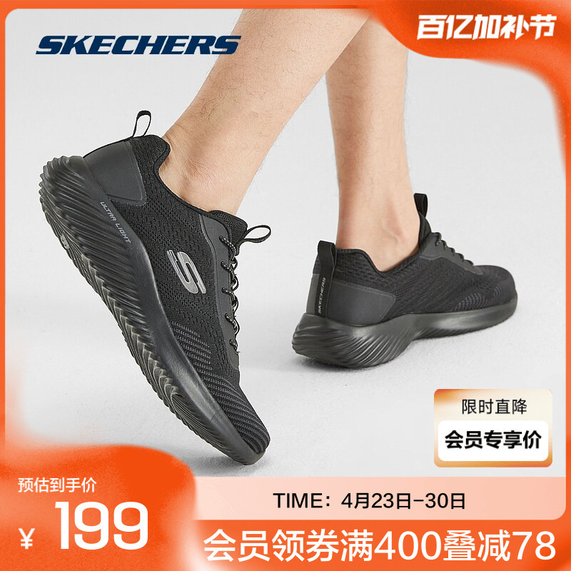 Skechers Men's Walking Shoes, Running Shoes, Lace-Free Breathable Sneakers