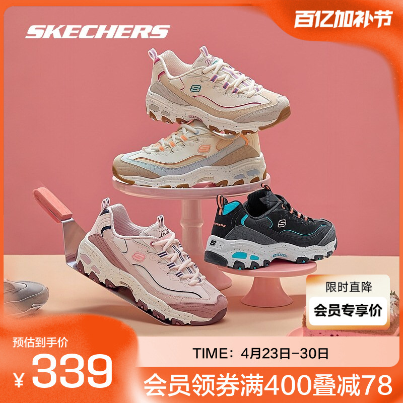 Skechers Starry Sky Bear | Panda Shoes Women's Fashionable College-Style Sports Shoes with Cushioning