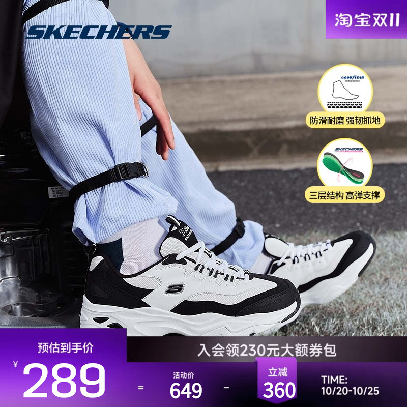 Skechers Women's Low-Top Versatile Cushioning Wear-Resistant Thick-Soled Panda Shoes Skechers Women's Low-Top Versatile Cushioning Wear-Resistant Thick-Soled Panda Shoes
