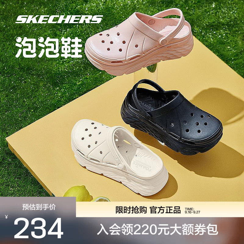 Skechers Genuine Sandals for Women Summer New Style White Thick-Soled Casual Shoes Sports Beach Shoes