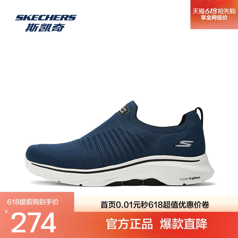 Skechers New Men's Walking Shoes Are Thick, Breathable, Comfortable, Supportive, Retro and Versatile Skechers New Men's Walking Shoes Are Thick, Breathable, Comfortable, Supportive, Retro and Versatile