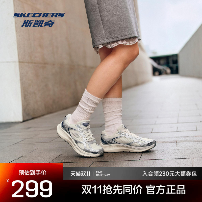 Skechers Women's 2026 New Basic Running Shoes Are Lightweight, Cushioning, Resilient, Soft, Comfortable, Dry, and Stylish for High Street Fashion