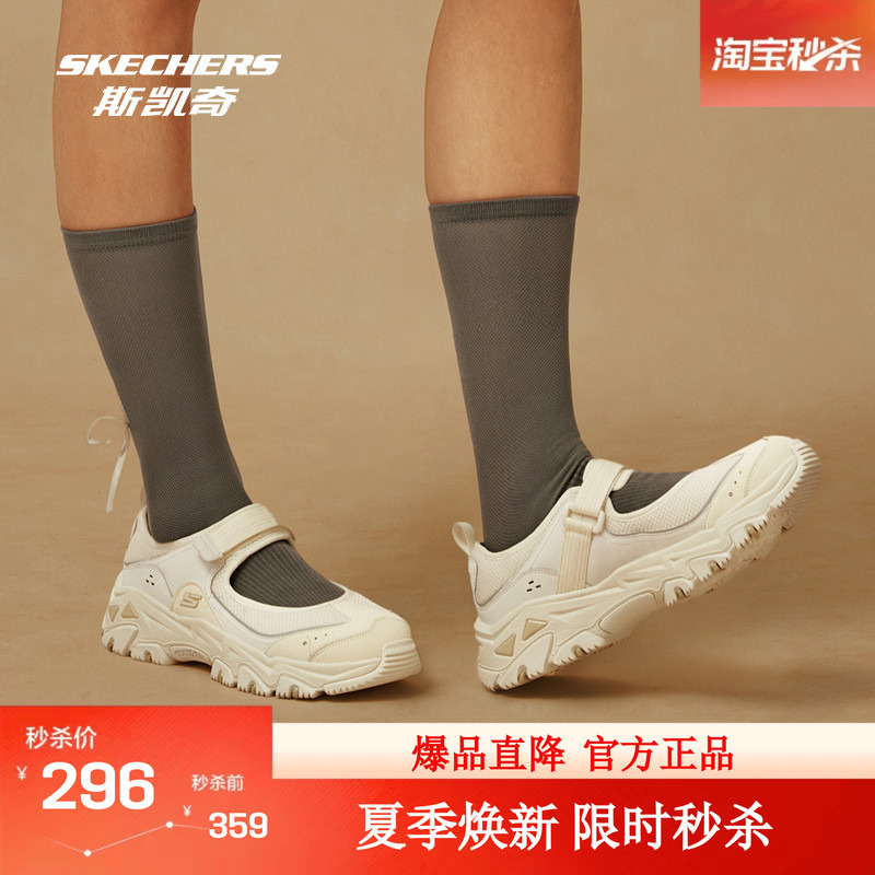 Skechers New Summer Women's Mary Jane Casual Shoes, Breathable, Wear-Resistant, Multi-Material, High Rebound 180211 Skechers New Summer Women's Mary Jane Casual Shoes, Breathable, Wear-Resistant, Multi-Material, High Rebound 180211