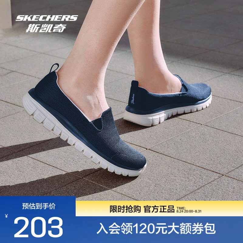 Skechers Women's Slip-On Walking Shoes Are Soft, Comfortable, Casual Sneakers, Fashionable, Versatile, and Lightweight Skechers Women's Slip-On Walking Shoes Are Soft, Comfortable, Casual Sneakers, Fashionable, Versatile, and Lightweight