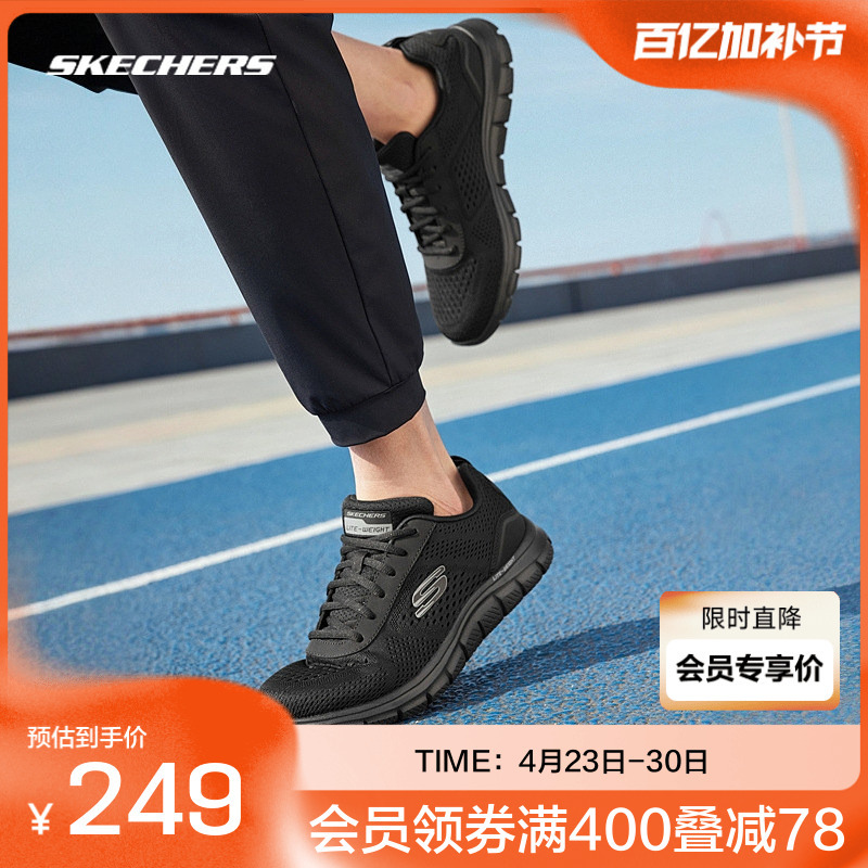 Skechers Men's Shoes New Lightweight Running Shoes for Runners, Comfortable and Versatile Cushioning Sports Shoes