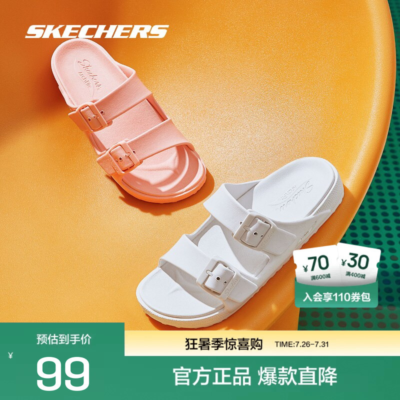 Dskechers Skechers Genuine New Women's Shoes, Comfortable and Wear-Resistant Sports Slippers, Solid Color, Fashionable and Versatile