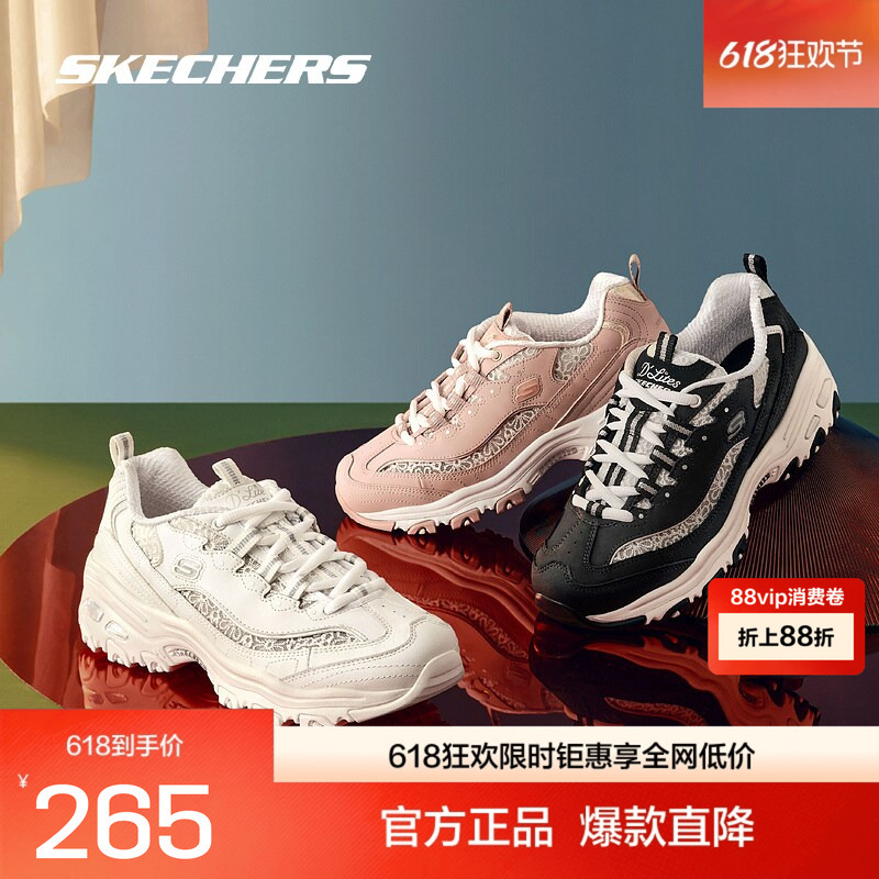 Skechers Women's Lace-Up Sneakers with Elegant Lace Stitching, Breathable, Thick-Soled, Lightweight Casual Outdoor Shoes Skechers Women's Lace-Up Sneakers with Elegant Lace Stitching, Breathable, Thick-Soled, Lightweight Casual Outdoor Shoes