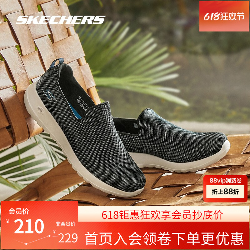 Skechers New Men's Breathable, Resilient Slip-On Casual Sports Walking Shoes Skechers New Men's Breathable, Resilient Slip-On Casual Sports Walking Shoes