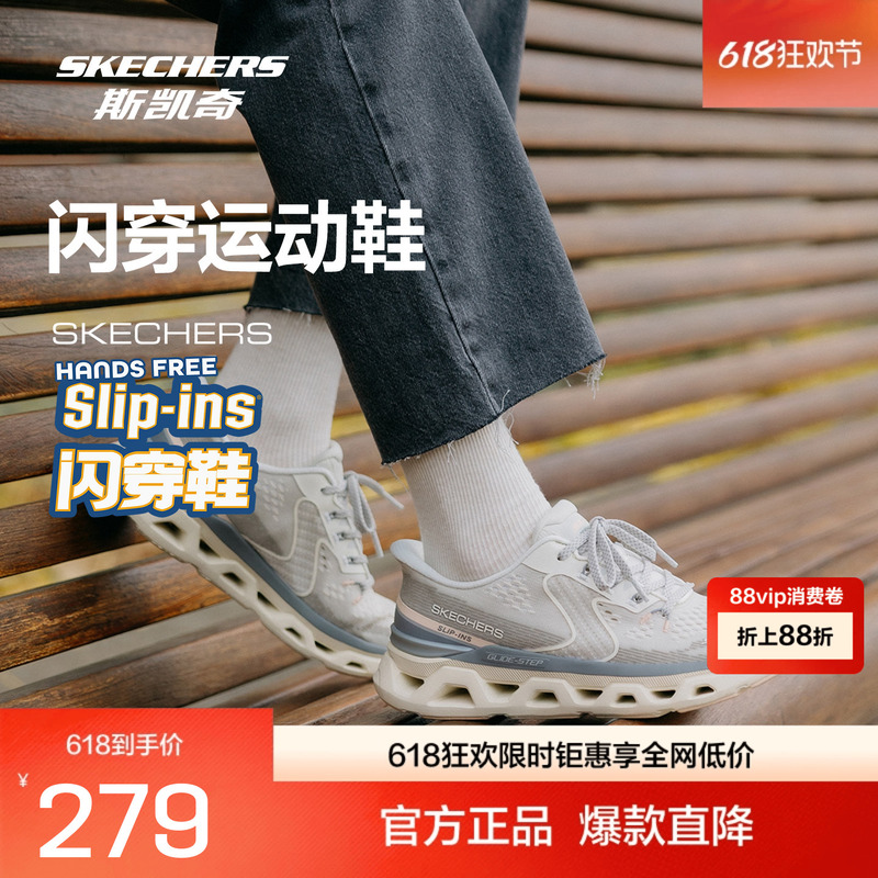 Skechers' New Men's and Women's Casual Sports Shoes with Rubber Outsole, Lightweight Shock Absorption, and Multi-Material Stitching Skechers' New Men's and Women's Casual Sports Shoes with Rubber Outsole, Lightweight Shock Absorption, and Multi-Material Stitching
