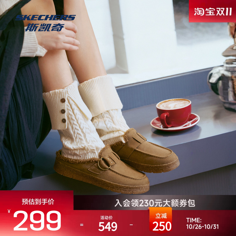 Skechers Women's Slippers, New Autumn and Winter Models, Warm Fleece-Lined Snow Boots, Thick-Soled, Loose, Comfortable, Versatile, Casual Slip-Ons Skechers Women's Slippers, New Autumn and Winter Models, Warm Fleece-Lined Snow Boots, Thick-Soled, Loose, Comfortable, Versatile, Casual Slip-Ons