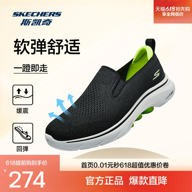 Skechers New Men's Walking Shoes, Lightweight, Cushioning, Breathable, Wear-Resistant, Non-Slip Casual Shoes