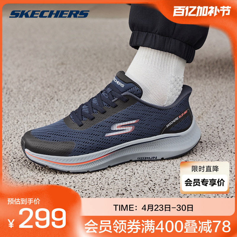 Skechers Slip-On Shoes Men's Running Shoes Lightweight Sports Shoes Shock-Absorbing Jogging Shoes