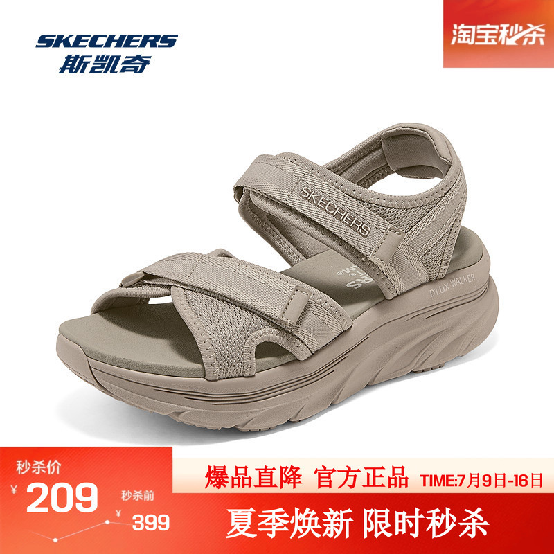 Skechers Summer Panda Sandals Women's Lightweight Velcro Outdoor Retro Beach Shoes