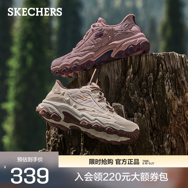 Skechers Mountain Flash Outdoor Shoes 2026 Men's and Women's Hiking Shoes Comfortable and Durable Sports Shoes