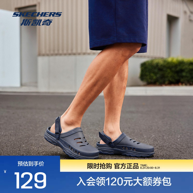 Skechers Foamies Mens Men's Sandals, Slip-On Breathable Casual Shoes