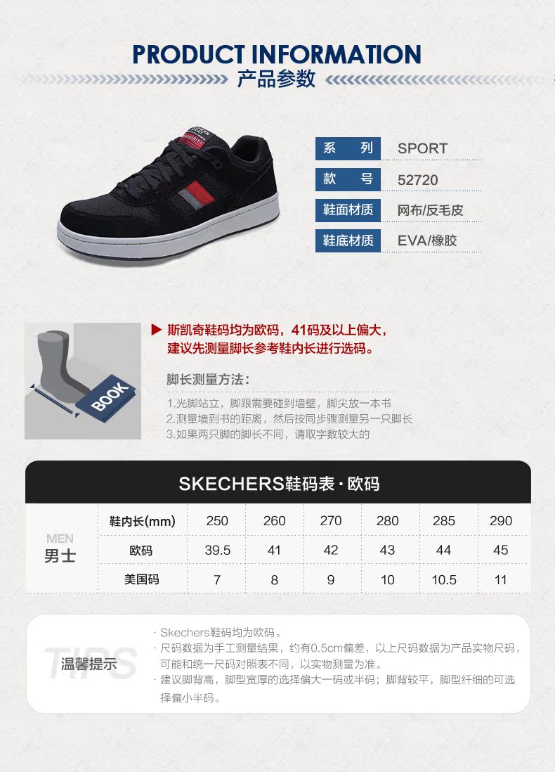 Skechers Giày nam Skechers giày lưới thoáng khí thời trang hoang dã giày đế thấp 52720 giày thể thao lining