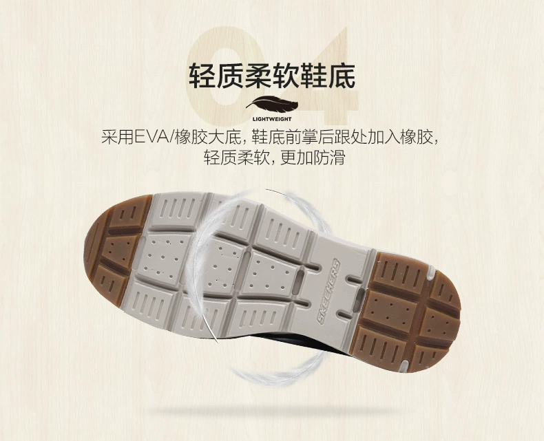 Skechers Skechers của nam giới giày dây đai thấp để giúp thời trang giày thường lưới thoáng khí giày thể thao 65123 top giày sneaker nam