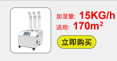 máy tạo ẩm humidifier Duluxin máy tạo độ ẩm công nghiệp nồi lẩu máy làm ẩm siêu âm không khí nebulizer rau phun giữ tươi - Máy giữ ẩm máy tạo độ ẩm mediamart