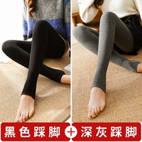 Черные шаги+глубокая серая нога