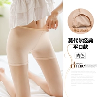 Модальный пингку красочный