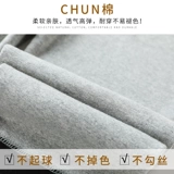 Хлопковые леггинсы, демисезонные штаны, термобелье, 2020 года, по фигуре, увеличенная толщина