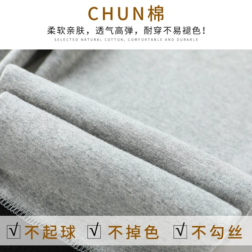 Хлопковые леггинсы, демисезонные штаны, термобелье, 2020 года, по фигуре, увеличенная толщина