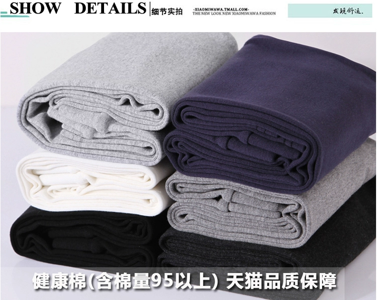 Mùa thu và mùa đông cộng với quần legging cotton dày màu xám nhung dành cho nữ. quần legging mỏng mùa hè