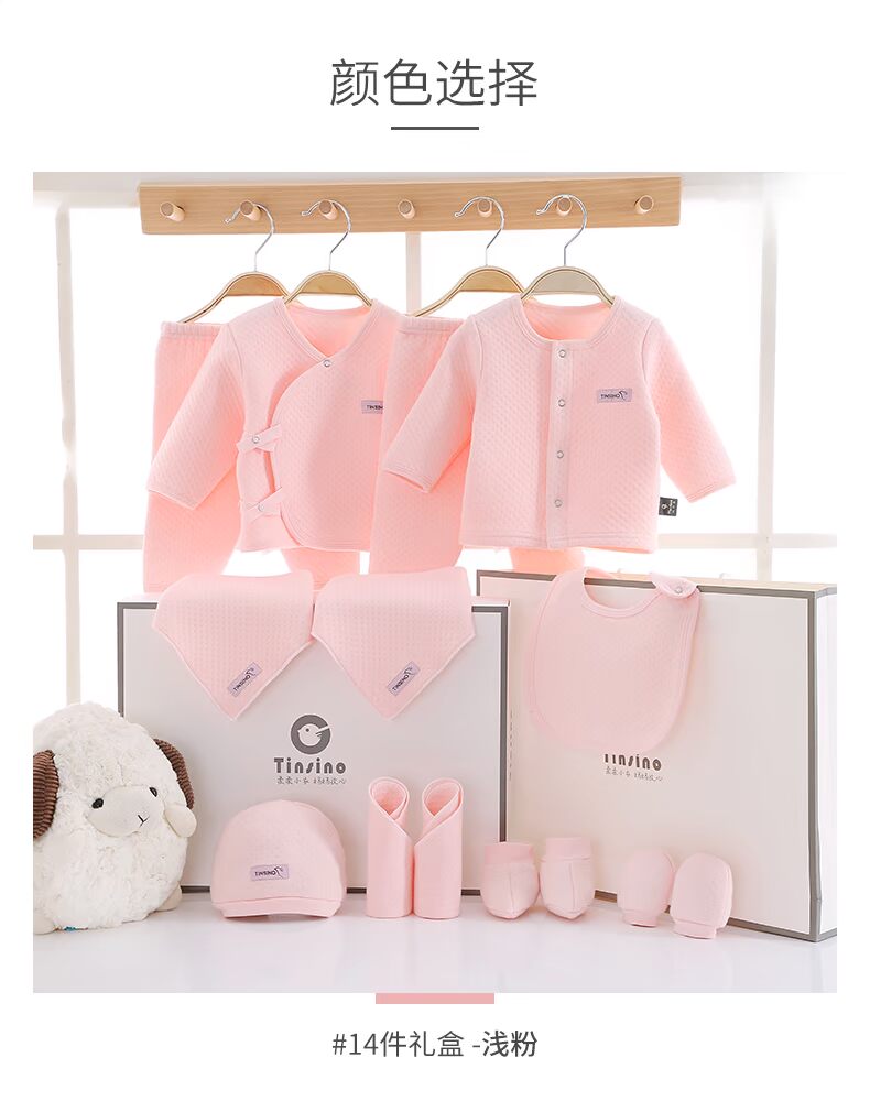 Hộp quà sơ sinh 14 miếng quần áo trẻ em cotton 0-3 tháng 2018 mới mùa thu đông bé sơ sinh bán hộp quà tặng bé sơ sinh