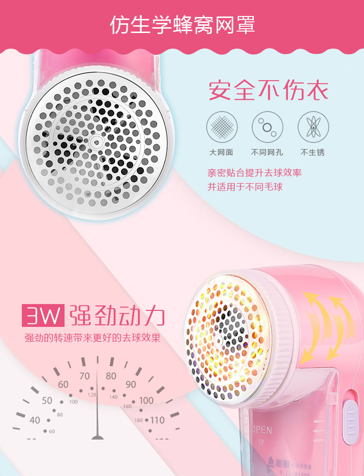 Chigo tẩy lông bóng tông đơ để bóng cạo áo len có thể sạc lại quần áo gia đình hút cắt kéo cạo lông máy cắt xơ vải