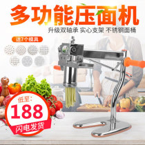 machine household manual brushed noodle pressing machine stainless steel noodle machine small active surface noodle noodle machine