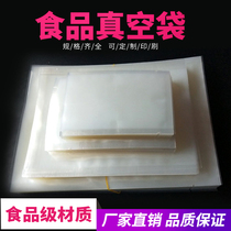Food bag transparent packaging bag Sausage bacon glossy plastic plastic plastic food bag