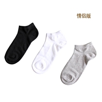 Spring and summer cotton thin boat Socks men and women couples size casual simple solid color series